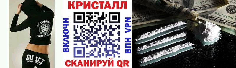 hydra ONION  купить  цена  Сланцы  shop состав  АМФ VHQ 