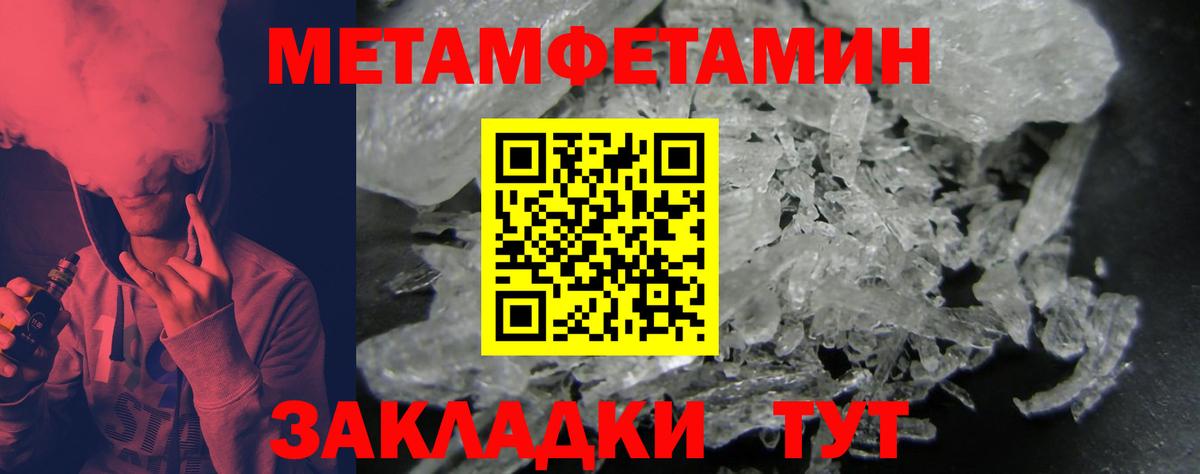 Сланцы  АМФЕТАМИН Розовый  Вход с VPN 
