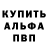 Кетамин VHQ Adam Vesely