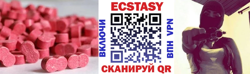 ЭКСТАЗИ DUBAI Сланцы