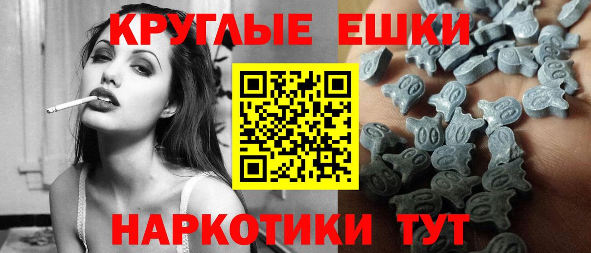 A PVP СОЛЬ   Каннабис  Гашиш  Мефедрон   Вход с VPN  ГАШ  ЭКСТАЗИ  Сланцы  Cocaine 