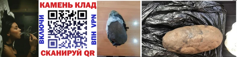 купить закладку  Сланцы  Гашиш гашик 