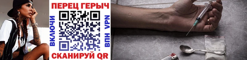 Героин VHQ  Сланцы 