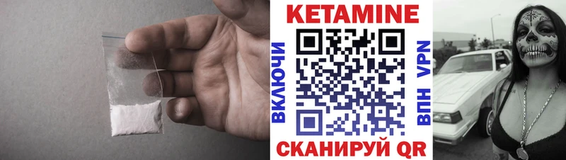 даркнет сайт  Сланцы  КЕТАМИН VHQ 