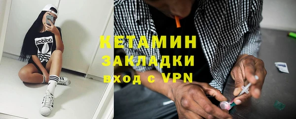 спиды Гусиноозёрск