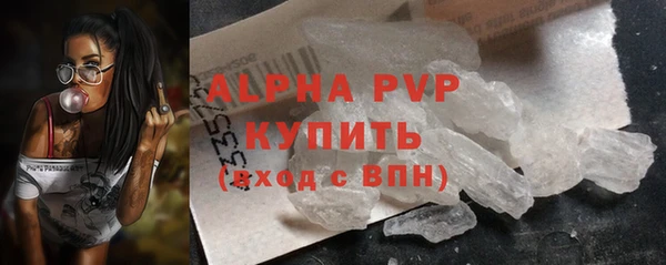 спиды Гусиноозёрск
