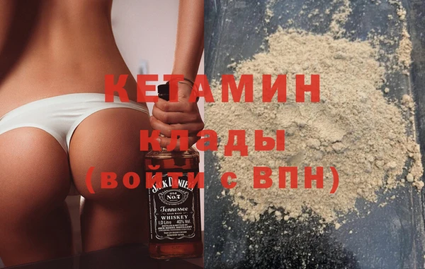меф Гусев