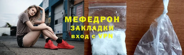 меф Гусев