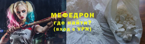 спиды Гусиноозёрск