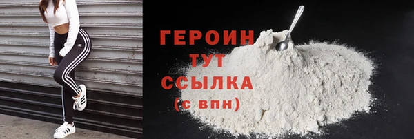 меф Гусев