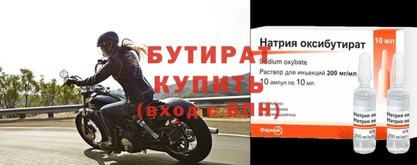 спиды Гусиноозёрск