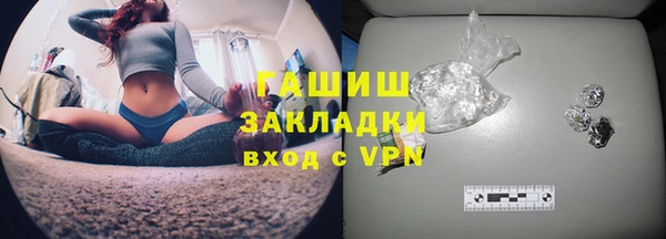 меф Гусев