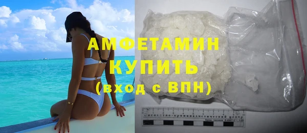спиды Гусиноозёрск