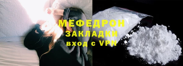 ECSTASY Гусь-Хрустальный