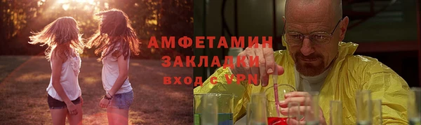 меф Гусев