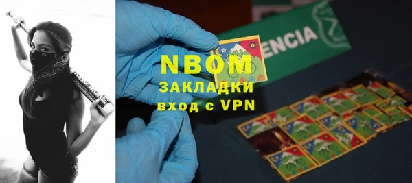 спиды Гусиноозёрск