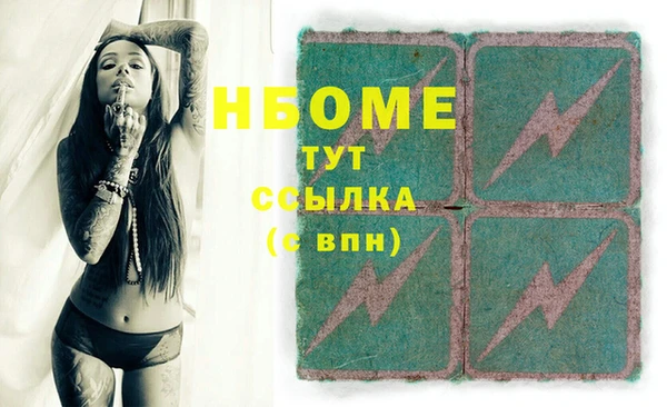 спиды Гусиноозёрск