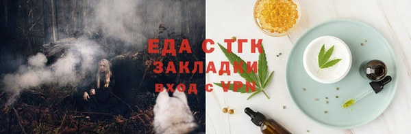 меф Гусев