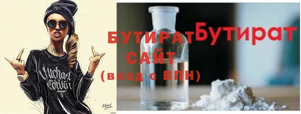 спиды Гусиноозёрск