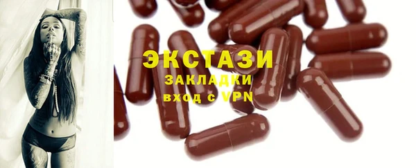 спиды Гусиноозёрск