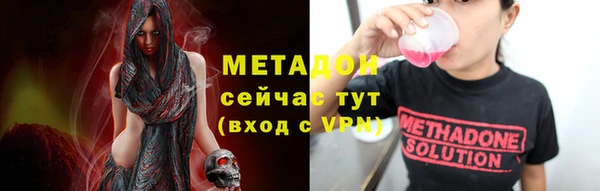 спиды Гусиноозёрск