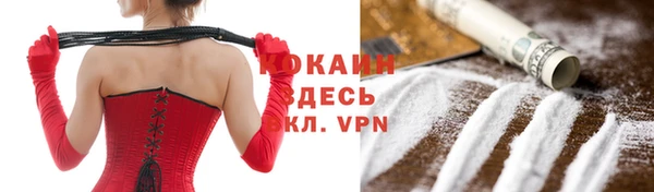 спиды Гусиноозёрск