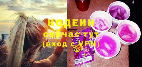 меф Гусев
