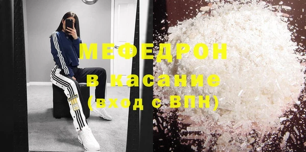 меф Гусев