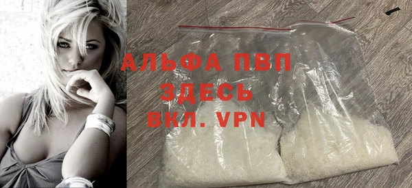 спиды Гусиноозёрск
