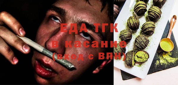 спиды Гусиноозёрск