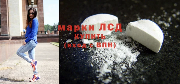 меф Гусев