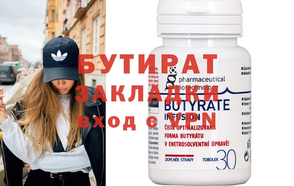 меф Гусев