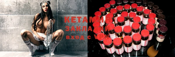 ECSTASY Гусь-Хрустальный