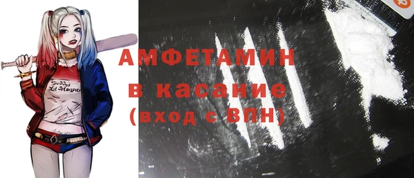 меф Гусев