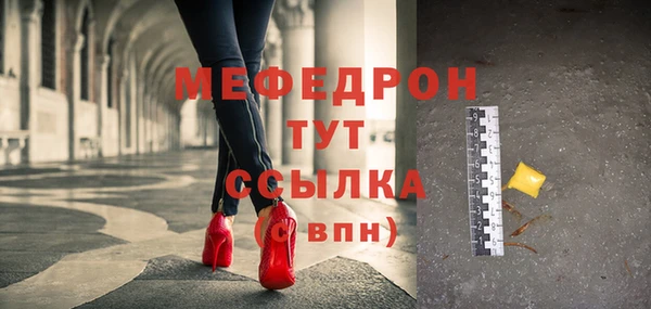 спиды Гусиноозёрск