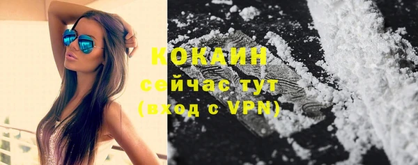 спиды Гусиноозёрск