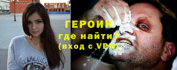 ECSTASY Гусь-Хрустальный