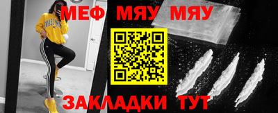 винт Комсомольск-на-Амуре