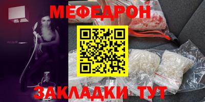 винт Комсомольск-на-Амуре
