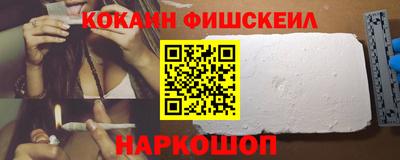 винт Комсомольск-на-Амуре