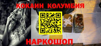 винт Комсомольск-на-Амуре