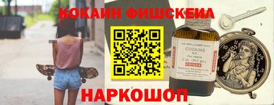 винт Комсомольск-на-Амуре