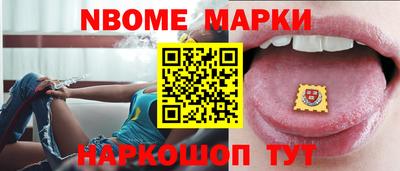 винт Комсомольск-на-Амуре