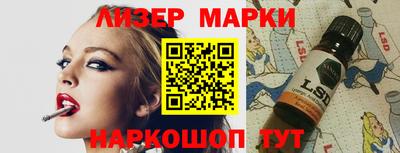 кокаин перу Мирный