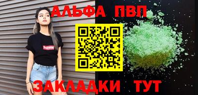 молекула духа Михайловка