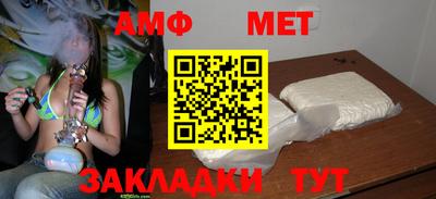 винт Комсомольск-на-Амуре
