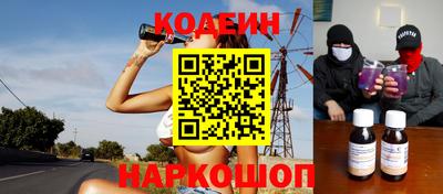 винт Комсомольск-на-Амуре