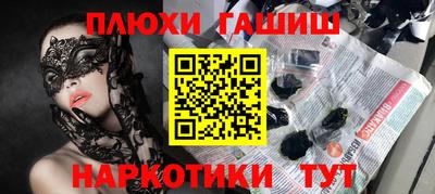винт Комсомольск-на-Амуре
