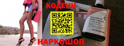 винт Комсомольск-на-Амуре