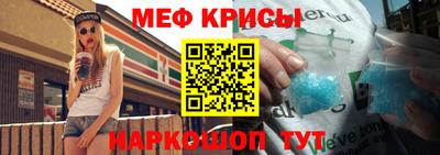 винт Комсомольск-на-Амуре
